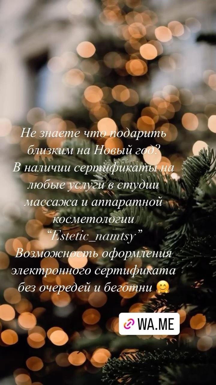 estetic_namtsy в LOOKY. . null