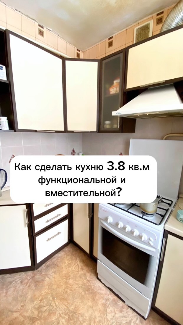 veschi_po_mestam в LOOKY. #организаторпространстваворонеж,#проектированиеумноймебели,#проектирование. Чтобы кухня получила...