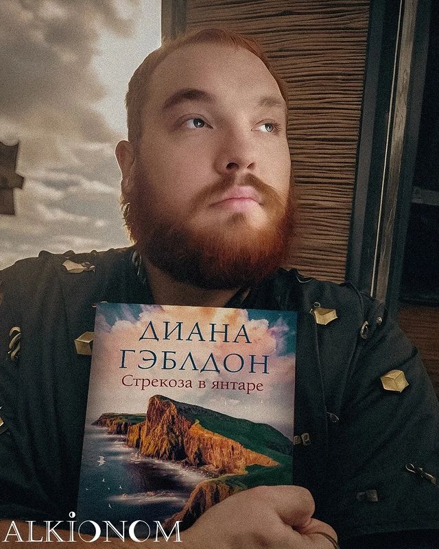 alkionom_books в LOOKY. . 🌒ДИАНА ГЭБЛДОН "СТР...