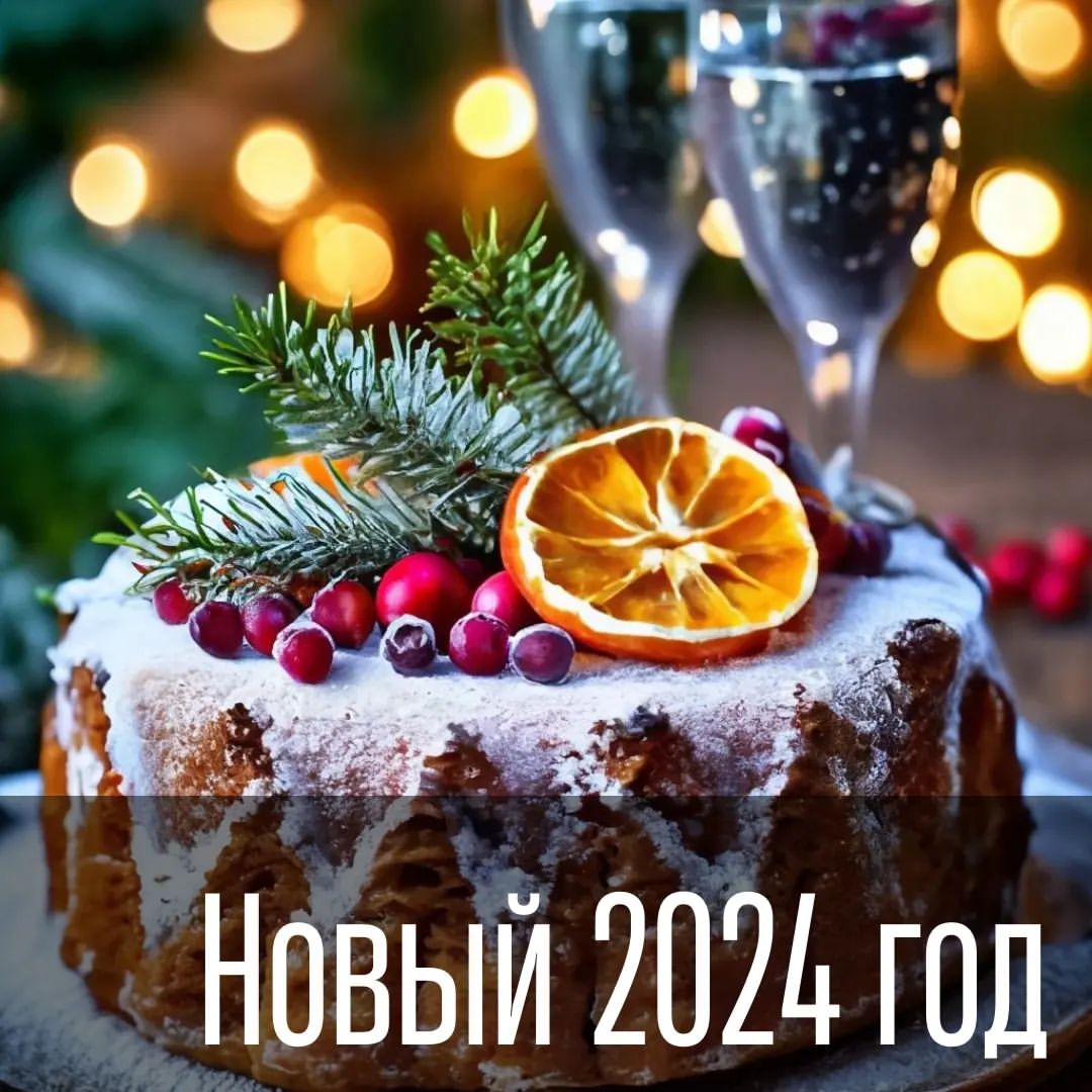 vedma.top в LOOKY — 🚗2024 на пороге.... 

- Год пролетел так быстро, что воспом