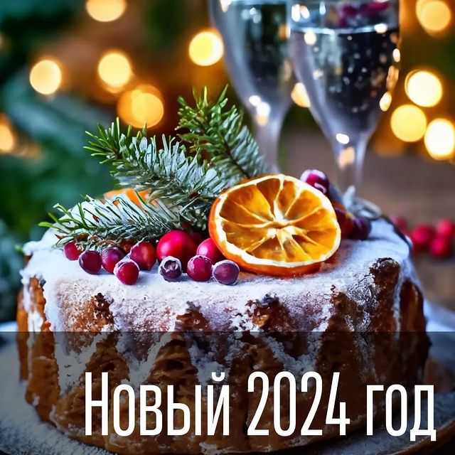 vedma.top в LOOKY. #новыйгод,#2024,#итогигода,#новыйпост,#уходящийгод. 🚗2024 на пороге.......