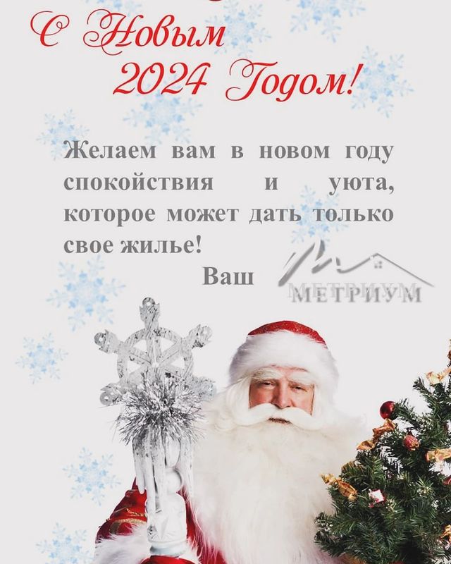 tim.visual в LOOKY. . Метриум поздравляет ...