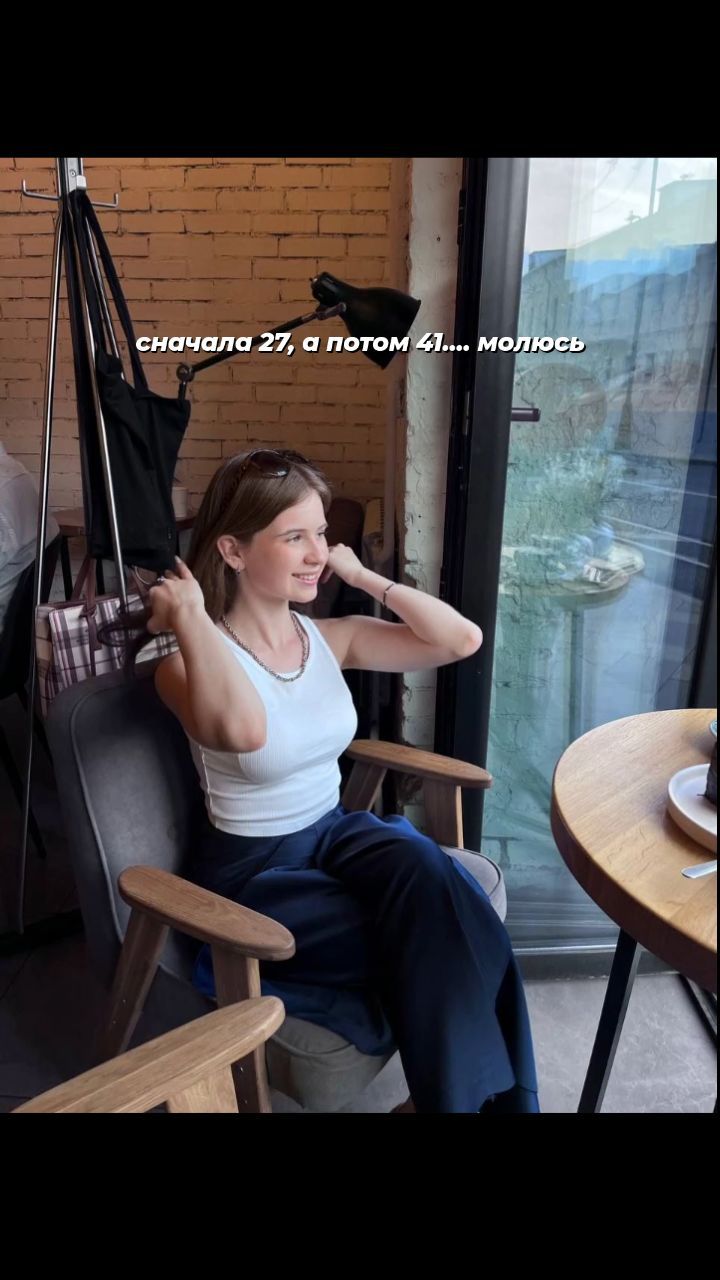 dasha_999day в LOOKY. . Туда - сюда