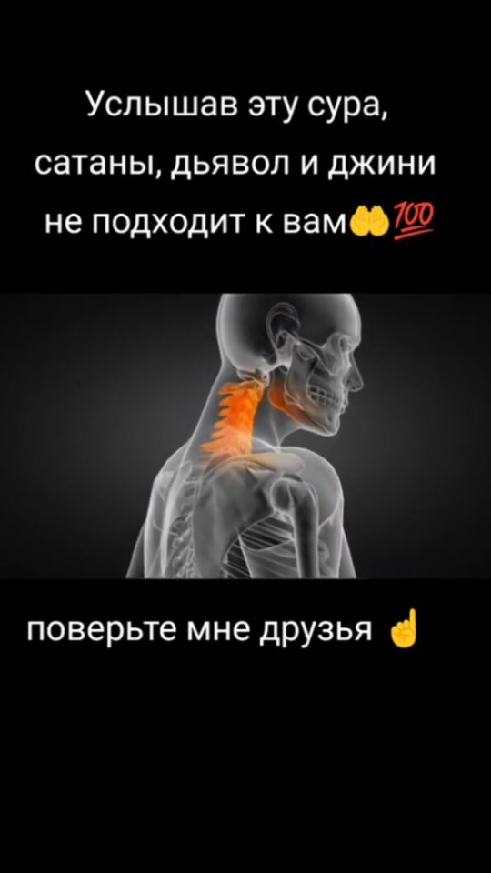 quran_sura114 в LOOKY. . 💆🎧♥️😍