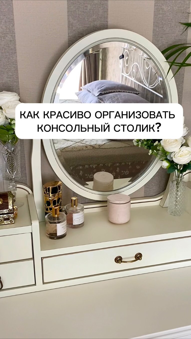 veschi_po_mestam в LOOKY. #организаторпространстваворонеж,#порядоквукрашениях,#порядоквкосметике. 1.Органайзеры для ко...