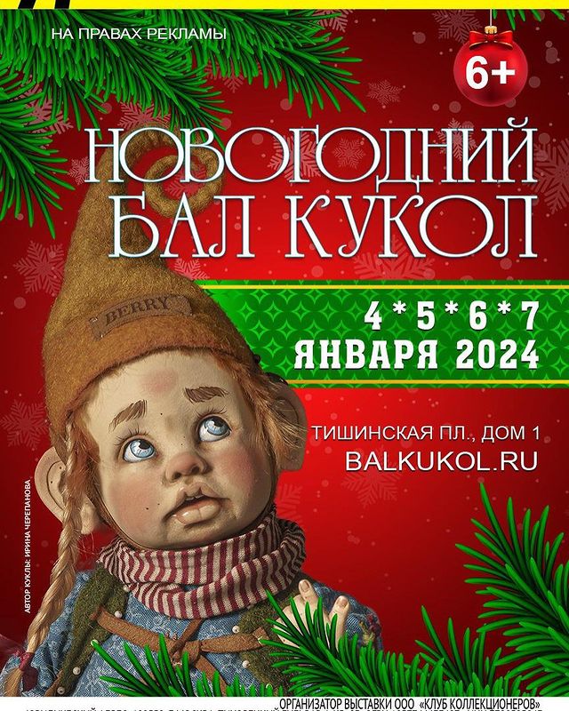 elo_elena_orlova в LOOKY. . Мой подиум в Синем с...