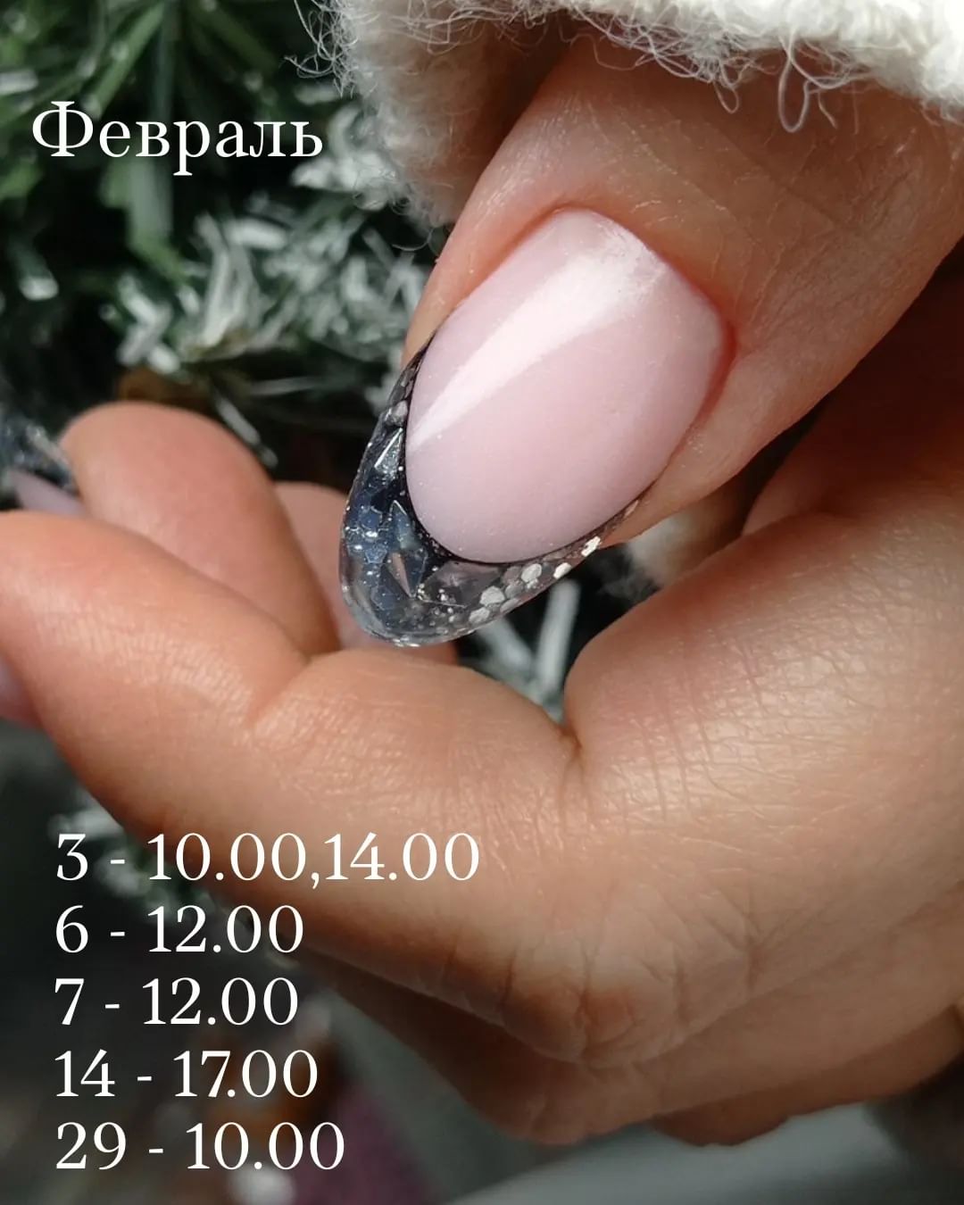 zolotareva_luxe_nails в LOOKY — фото 2