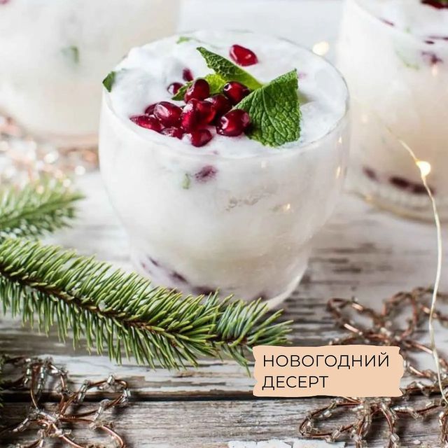 zoya_soft в LOOKY. #новогодниенапитки,#новогодниекарамели,#новогодниедесерты,#новогодниетрадиции. Новогоднее волшебств...