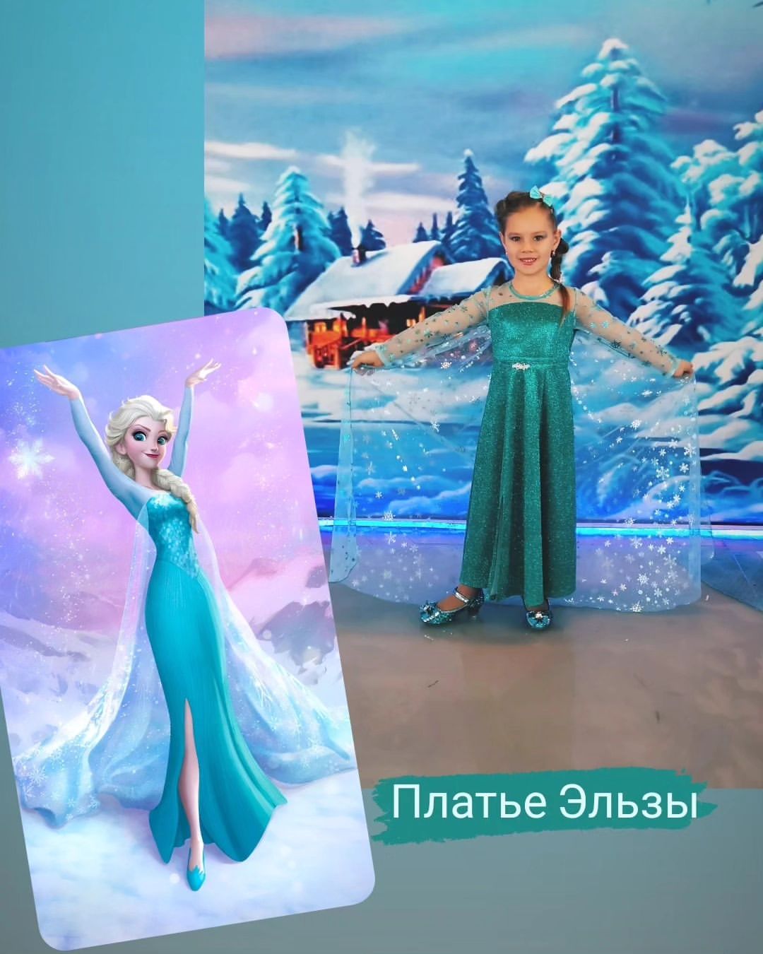 Самый сказочный заказ 2023 года - платье Эльзы из мультфильма "Холодное сердце" ✨❄⛄ 
Процесс оказался достаточно сложным. Нужно было:
▫️подобрать ткань в интернете (вживую не получилось, потому что в магазинах не оказалось ни сетки со снежинками, ни нужного цвета блестящей ткани) 
▫️смоделировать выкройку (никто из производителей выкроек не предлагает платье с таким верхом, да и юбку-шестиклинку тоже) 
▫️придумать, как сделать так, чтобы шлейф отстегивался, и при этом место его крепления выглядело красиво
▫️сшить всё задуманное (сложность возникла с пошивом ткани с глиттером - из-за клея в ее составе машинка отказывалась нормально шить... пришлось через каждые 20-30 см вытирать иглу от налипающих блёсток) 
▫️▫️▫️
Но в итоге всё получилось, и заказчика оказалась в полном восторге от результата 👏☺✨

#yug_for_you_clothes #yug_for_you #одежданазаказ #новогодниекостюмы #новыйгод #эльза #холодноесердце #одеждахабаровск #одеждавладивосток