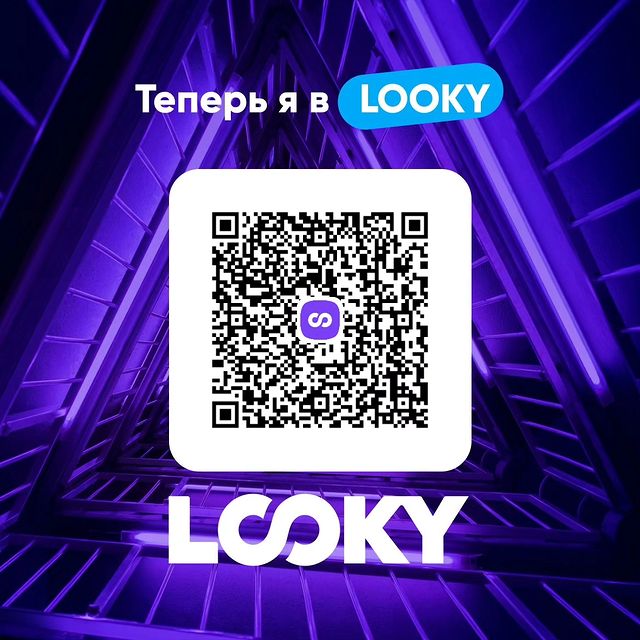 im_dev4yshka в LOOKY. . null
