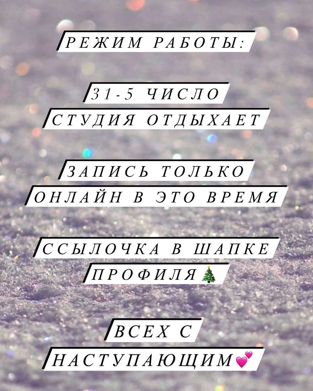 matreshka.vlg в LOOKY — Всех с наступающим🎄💕🍾
