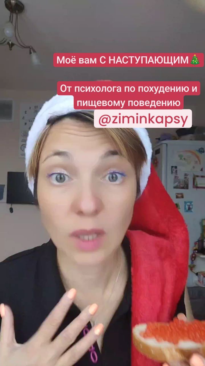 ziminka.psy in LOOKY. . Главный вывод года -...