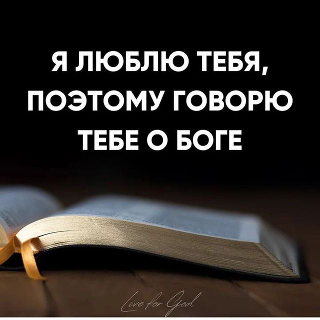 ksesha1804 в LOOKY. . @1iveforgod 🙏🙏🙏