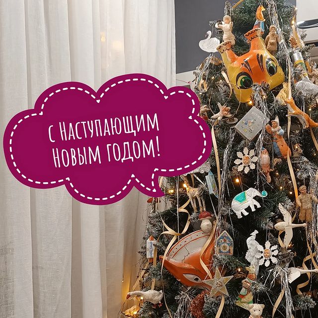 _novogodnyi_mir_ в LOOKY. #ватнаяигрушка#игрушкаизваты#елочныеигрушки#авторскаяработа#авторскаякукла#ссср#новыйгод#2024#подарокнановыйгод#. С Наступающим Новым ...