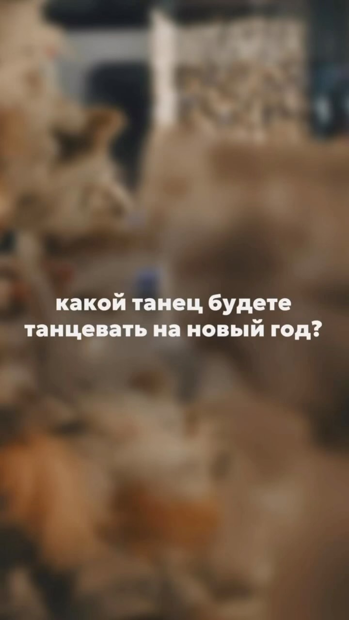 asyaflorens в LOOKY. . Итоги 2023😂 черт бы...
