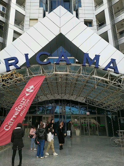 houssem.mrad в LOOKY. . @africamalltn @sidib...