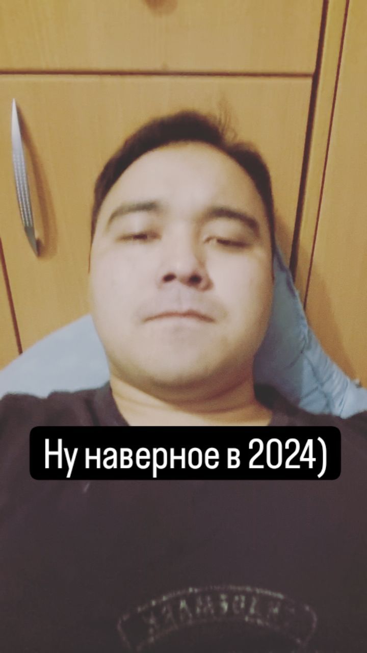 nkoiboss в LOOKY. #маркоройс,#нг,#2023,#2024. Ахах итог года, не ж...