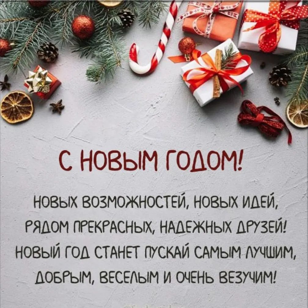 rishka_toys в LOOKY. . Говорят: под Новый г...
