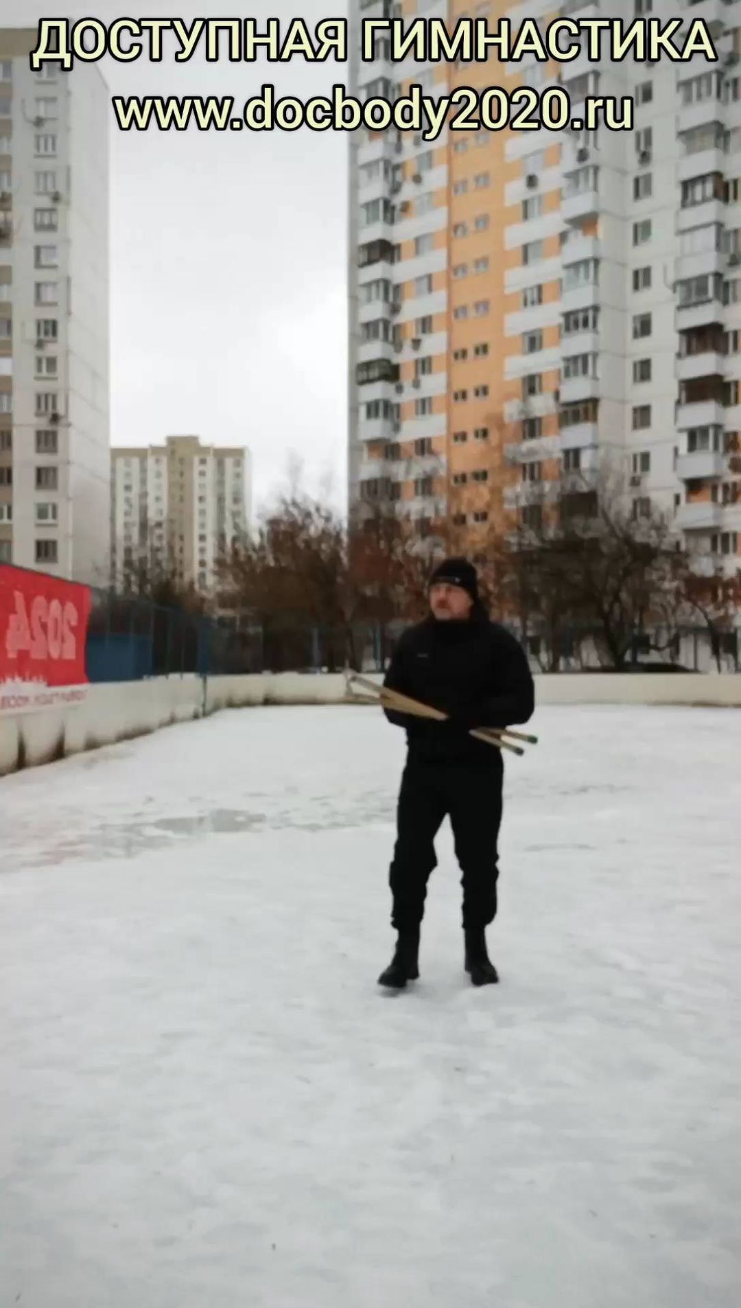 docbody2020 в LOOKY. #упражнениясдвойнымцепом,#ушу,#упражнениясдвухсекционнымбоевымцепом,#двойнойцепдляушу,#занятиястдвойнымцепом,#функциональныетренировки,#доступнаягимнастика,#strengthgymnastics,#martialarts,#единоборства,#workout,#fitness. Предновогоднее занят...