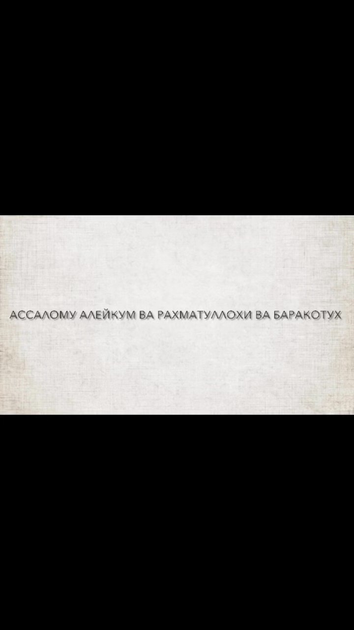 h... в LOOKY. #ислам,#нашиды,#текст,#надпись,#таджикистан,#таджикистан🇹🇯,#таджики,#таджик,#точикистон,#точикистонбапеш,#точиконшов,#точикона,#душанбе,#вахдат,#кулоб,#дангара🇹🇯,#хатлон,#сугд,#курган,#кургантюбе,#varzob,#hisor,#beshkent1,#tajikston,#afandivines,#afandi_video,#tojikiston🇹🇯. Ба дустонатон равон ...