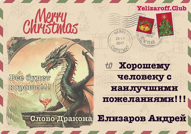 yelizaroff в LOOKY. . Желаю здоровья, счас...