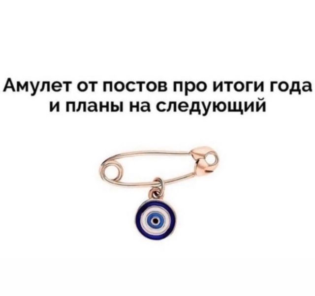 alen_chiik в LOOKY. . Всех с наступающим ♥...