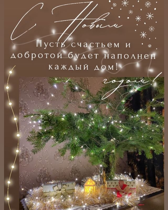 eva7ngelina7 в LOOKY. #новый2024. #новый2024