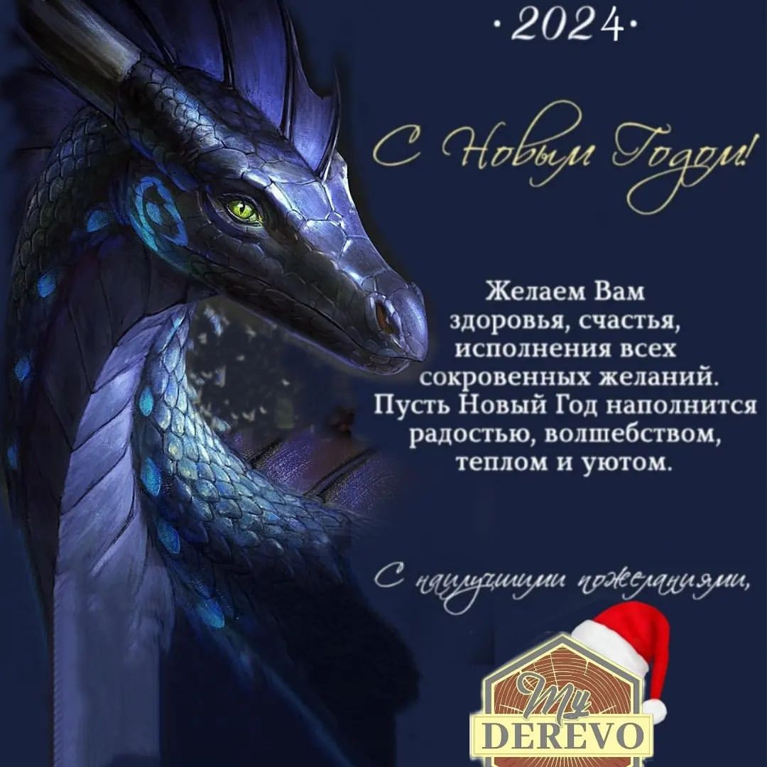 santei85