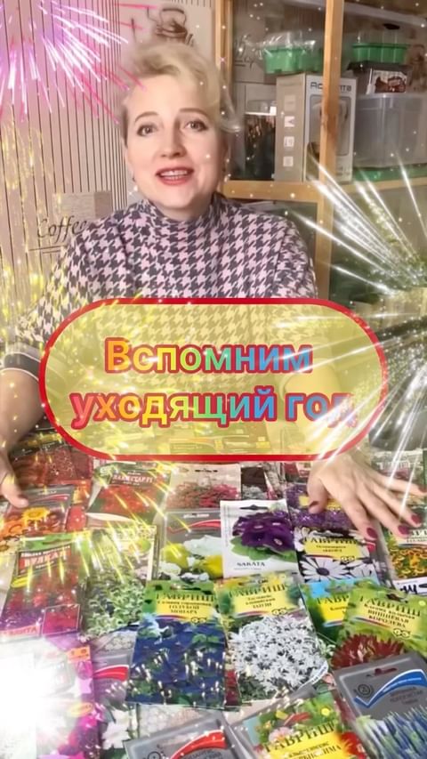 my_garden_every_day в LOOKY. . Дорогие мои друзья, ...