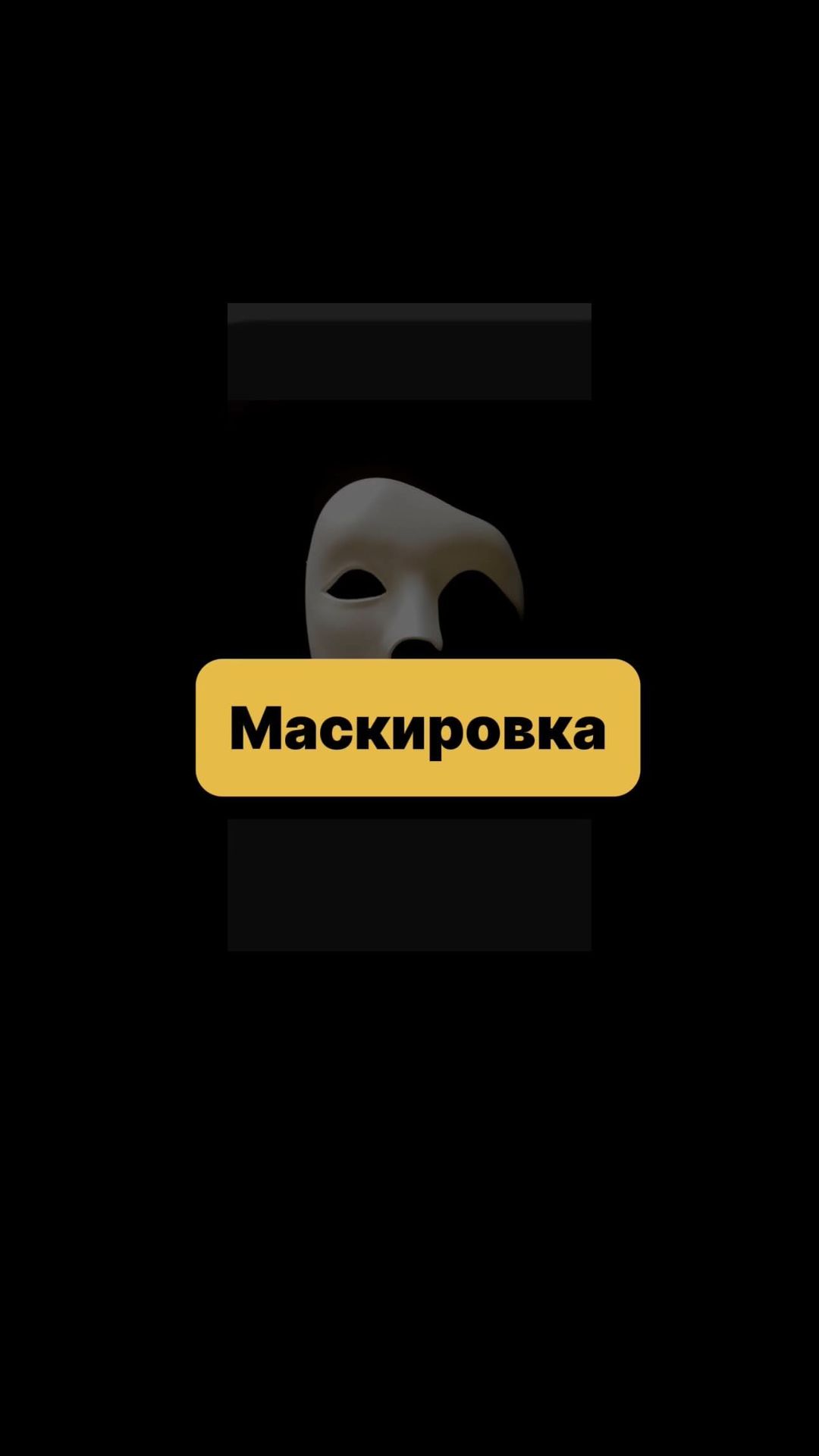 putezoterika in LOOKY. #эзотерик,#эзотерическиезнания,#эзотерическийблог,#эзотерики,#магия,#маг,#магияденег,#магиясвечей,#белаямагия,#магиялюбви,#магиястихий,#магиярастений,#духовность,#духовныйпуть,#духовноеразвитие,#духовность,#мистика,#мистик,#таро,#таролог,#картытаро. 👉🏻 Жизнь эзотерико...