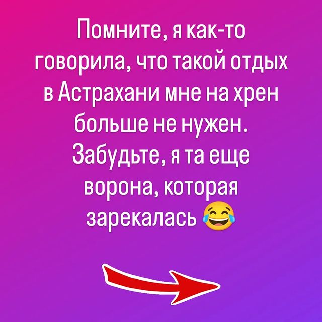 emely_iren_mikh в LOOKY. #Астрахань,#миниотдых,#поездкавастрахань,#емельянцевы,#новыйгод,#рыбалказимой,#степь,#туман,#пробки,#настрессе,#2024. #Астрахань #миниотды...