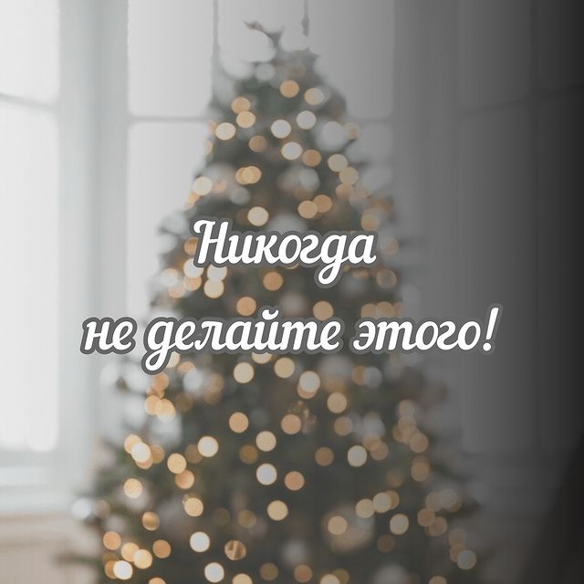 elena_drachyova в LOOKY. . Никогда-никогда не д...