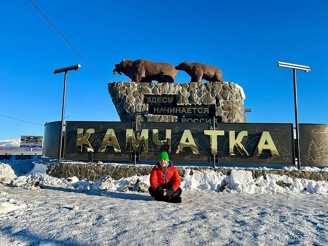 well_str в LOOKY. #камчатскийкрай,#камчатка,#петропавловск,#петропавловсккамчатский,#крайсвета. Короче Камчатка 

По...