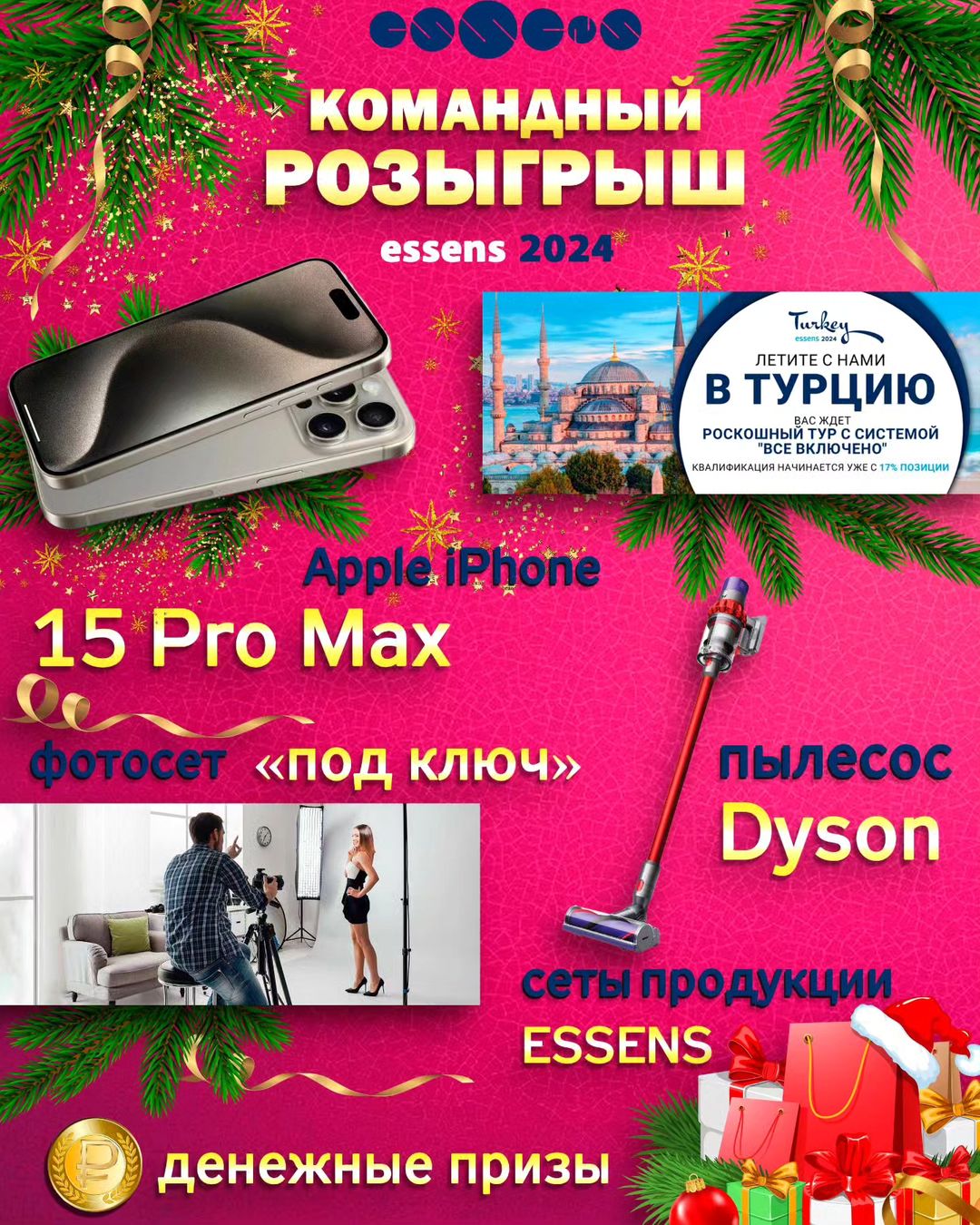 parfumeriya_premium в LOOKY — фото 1