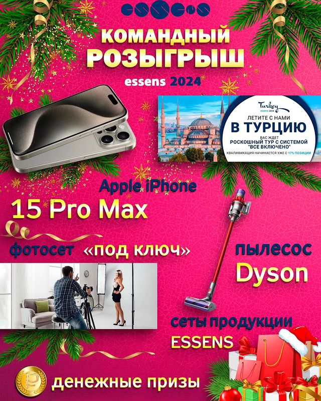 parfumeriya_premium in LOOKY. . ВНИМАНИЕ, ВНИМАНИЕ!
...