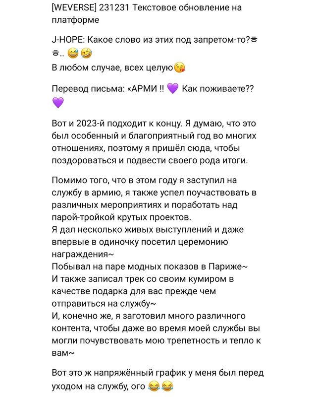 _life_goes_on_with_bts_ в LOOKY. #방탄소년단,#bts,#btsarmy,#bighitmusic,#thv,#taehyung,#taelove,#taehyung🍒,#tae,#vbts,#kimtaehyung,#kimtaehyungbts,#happybirthdaykimtaehyung,#happybirthdaytaehyung,#happytaeday,#happytaehyungday,#btsworld,#btsipurpleyou,#bangtansonyeondan,#bangtanboys,#btsforever,#happynewyear,#happynewyearbts,#happyholidays. 🎉🎉 Congratulations...