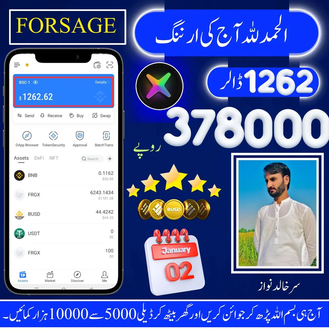 *وہ خود ہی طے کرتے ہیں منزل اسمانوں کی*
 *پرندوں کو نہیں دی جاتی تعلیم اڑانوں کی*
 *رکھتے ہیں جو حوصلہ اسمان چھونے کا* 
 *ان کو نہیں پرواہ کبھی گر جانے کی*
Whatsapp Number 03064124171

#work #earning #earn #money