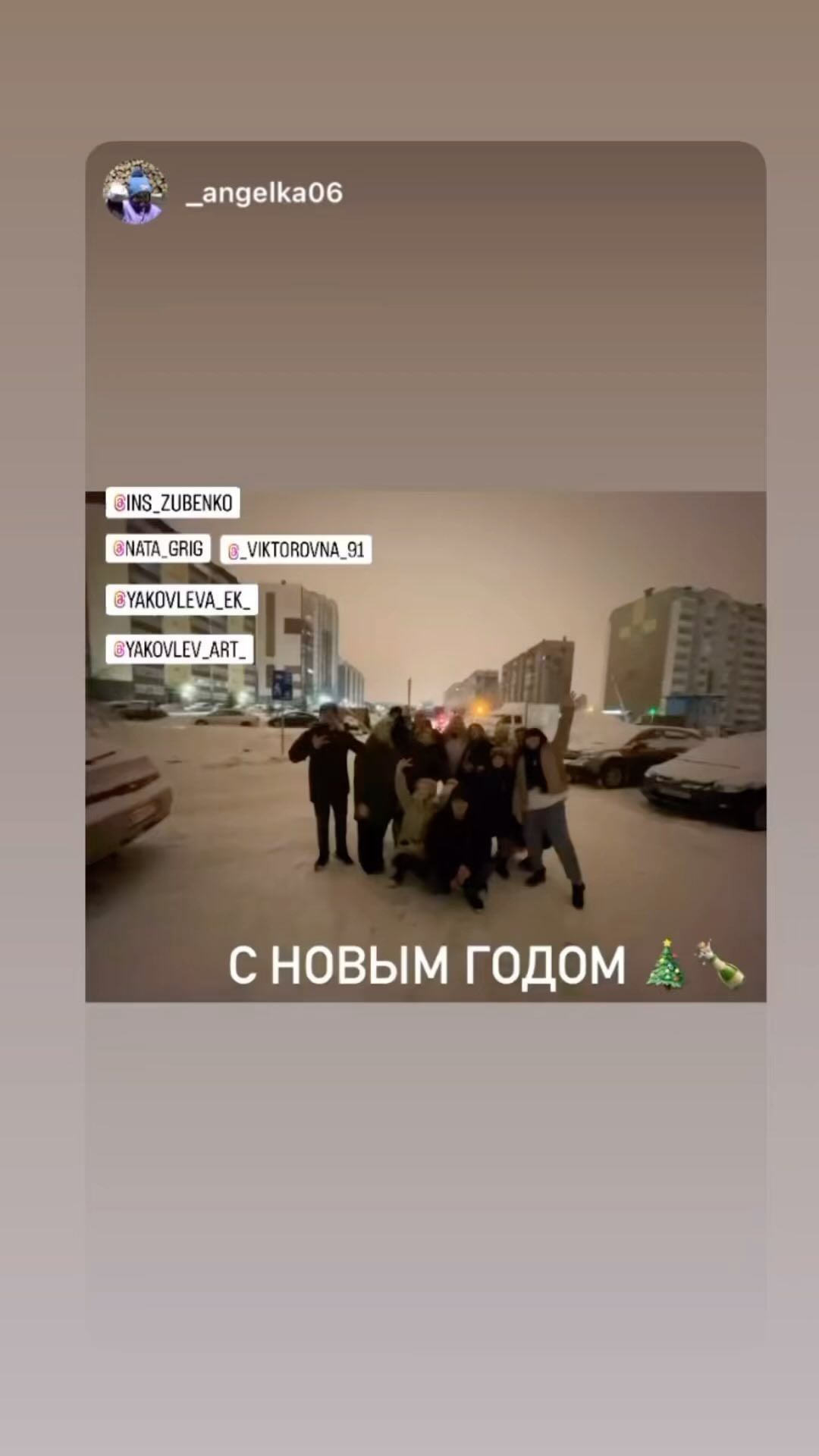 ins.travel_life в LOOKY. . 2024!🎄 было весело ...