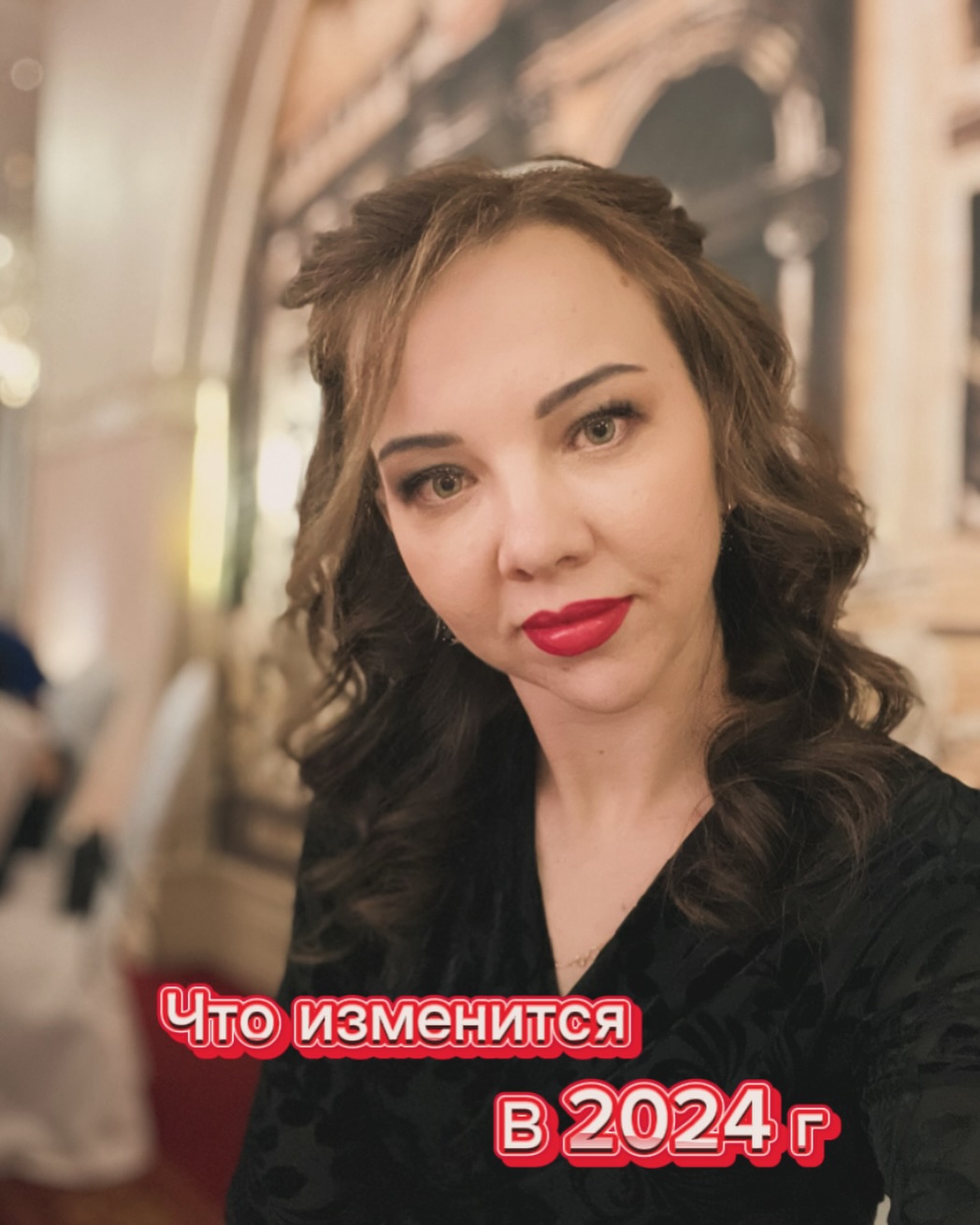 💰 Важные законы, которые начали работать с 1 января 2024, и отразятся на жизни россиян:

▪️ Минимальный размер оплаты труда увеличится на 18,5% и составит 19 242 рубля. В результате зарплата вырастет у 4,8 млн человек

▪️ Пенсии вырастут на 7,5 %, размер фиксированной выплаты увеличится до 8134,88 руб

▪️ Материнский капитал получат только лица, имеющие гражданство РФ на момент рождения ребенка, и только в том случае, если он является гражданином России по рождению

▪️ С начала года родители детей с инвалидностью смогут одновременно работать неполный рабочий день и получать социальные выплаты в размере 10 тыс руб

▪️ Страховая и социальная пенсии по случаю потери кормильца, а также социальная пенсия детям, оба родителя которых неизвестны, будут назначаться в беззаявительном порядке

▪️ Призыву на срочную службу будут подлежать граждане в возрасте от 18 до 30 лет. Верхняя граница призывного возраста в России повышается на три года - с 27 до 30 лет

▪️ Выплата в случае ранения ребенка в новых регионах РФ или на другой территории России поблизости от зоны СВО составит 100 тыс руб

▪️ Сотрудники бригады скорой помощи будут освобождены от обязанности брать согласие на медпомощь у пациентов, когда присутствует угроза для их жизни 

Как вам новые изменения ❓
