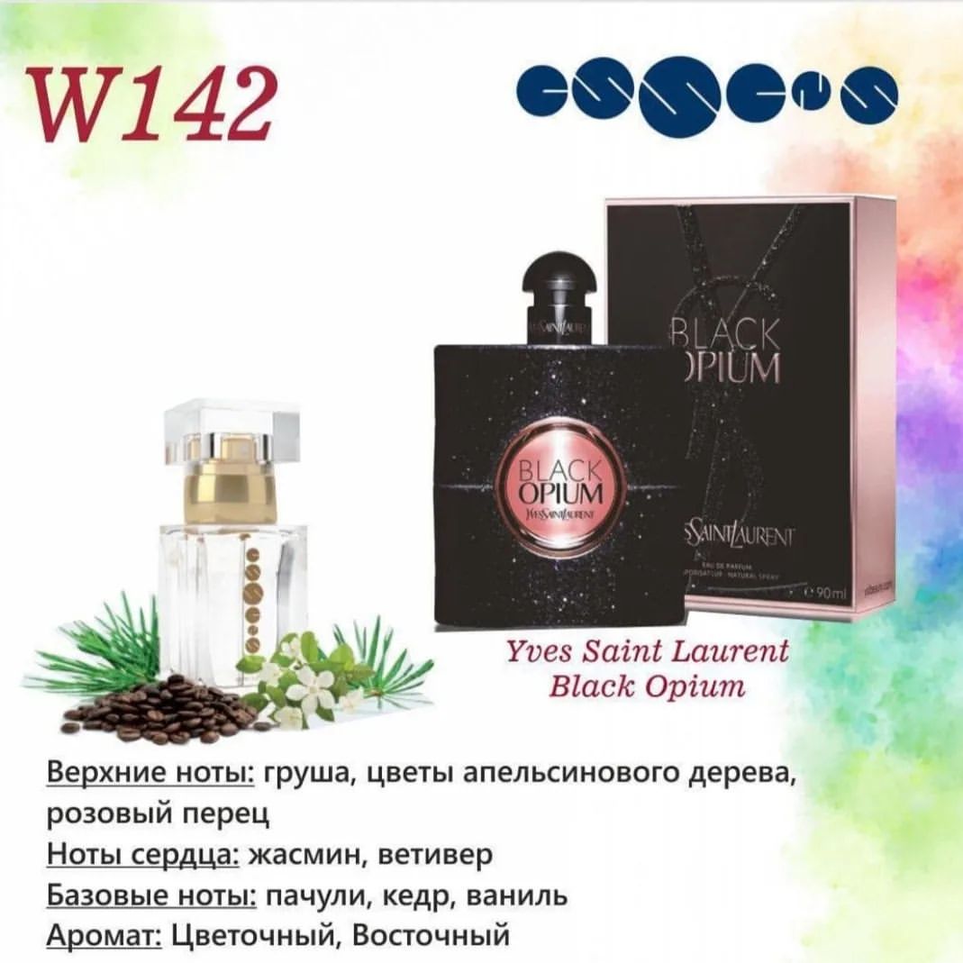 Людмила Essens в LOOKY — фото 1