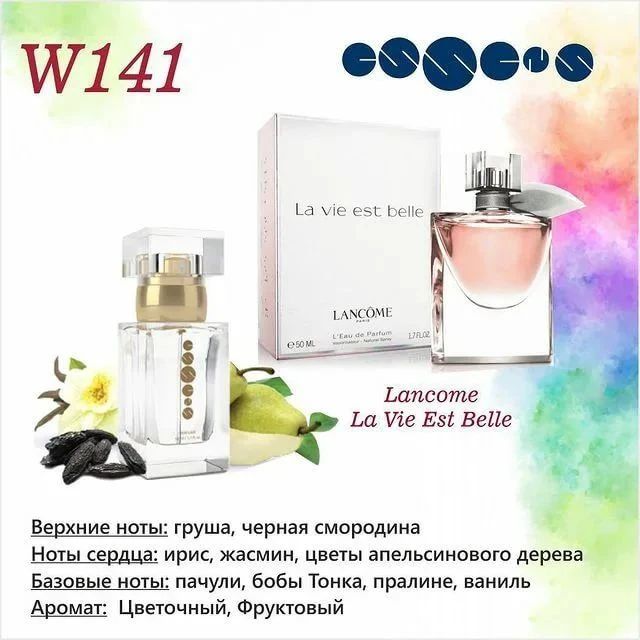 Людмила Essens в LOOKY — фото 3
