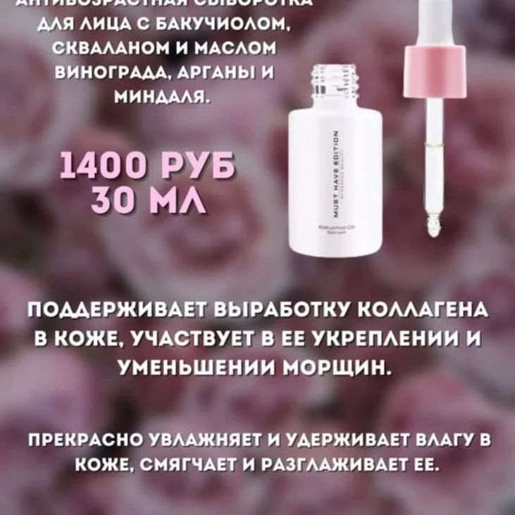 Людмила Essens в LOOKY — фото 5