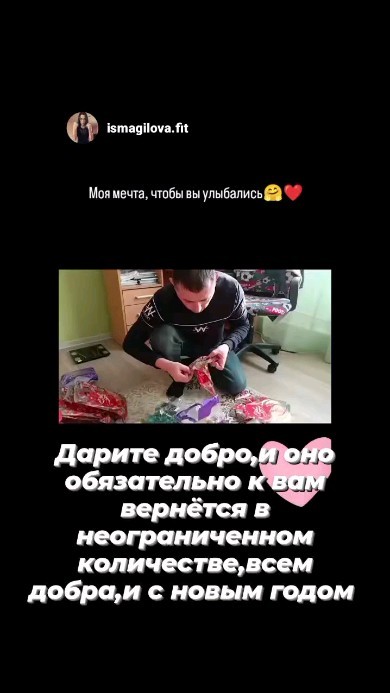 ismagilov_125 в LOOKY. #эффектбумеранга☝️,#будьдобрее,#чащеулыбайтесь😊,#❤️,#мира,#добра,#любви💞,#reels,#trendingreels,#новыйгод,#2024,#дракон. Делай добро- оно обя...
