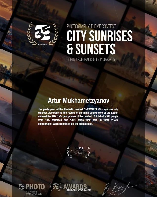 mukhametzyanov_artur в LOOKY. #city,#sunrise,#sunset. #city #sunrise #suns...