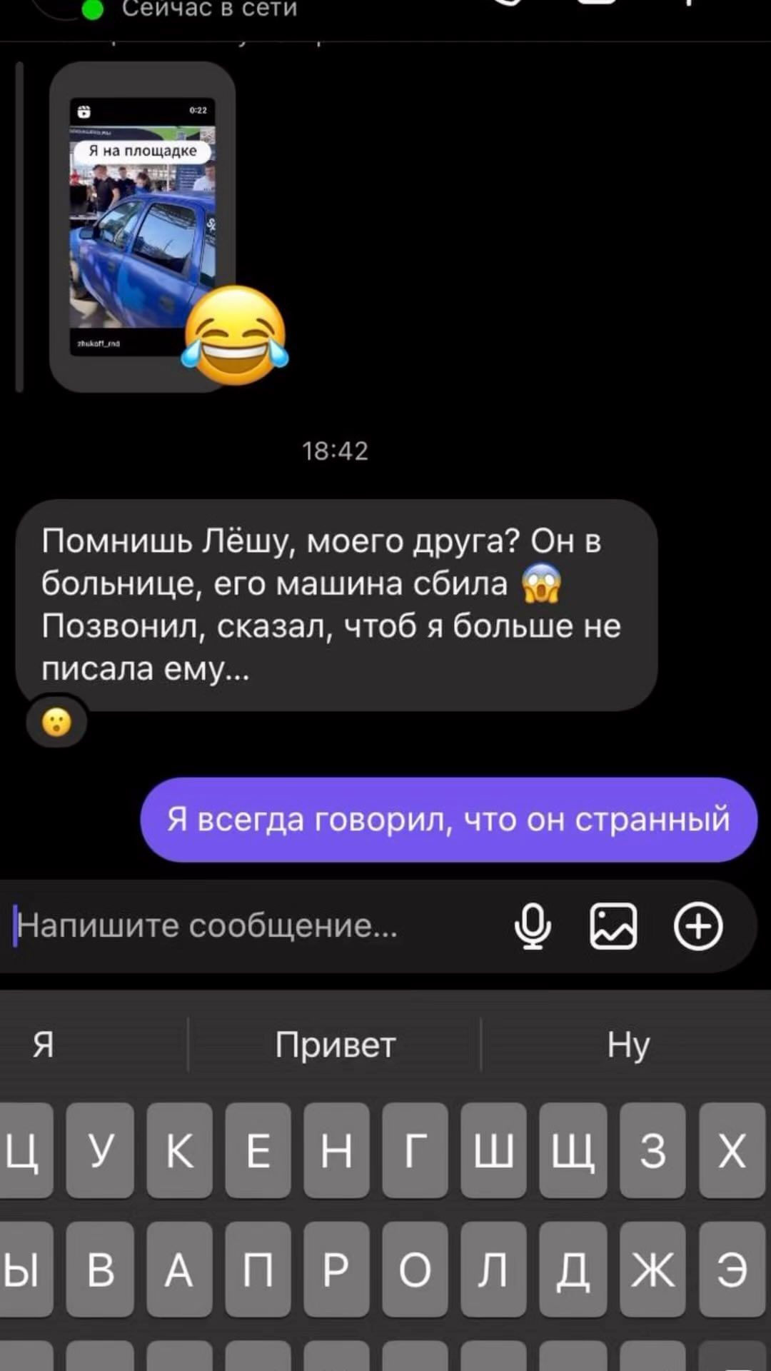 zhukov_dm1try в LOOKY. . Тот самый «друг» 😏