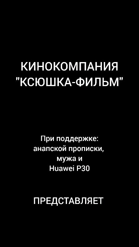 oleg_2_art в LOOKY. #зимуй_в_анапе,#красотавокругнас,#анапа,#дизайнчеловека,#humandesign. Вдохновилась новогод...