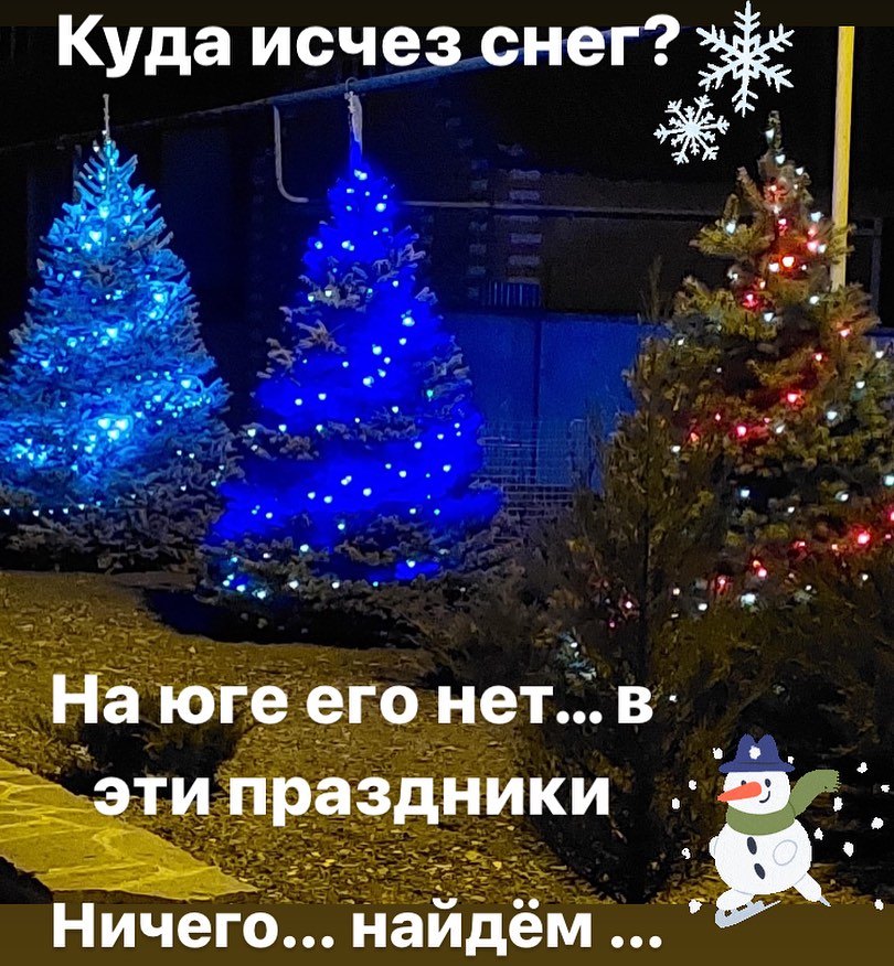 eva7ngelina7 в LOOKY — #найти_снег
