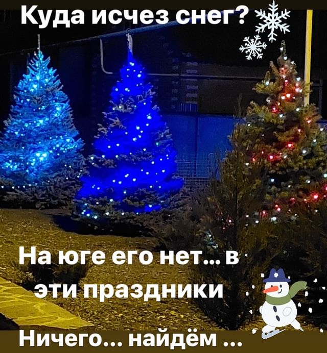 eva7ngelina7 в LOOKY. #найти_снег. #найти_снег