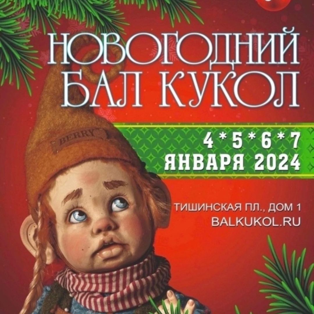 irens_princesses в LOOKY — 🌹Прекрасное начало Нового 2024 год !!!
Я уже лечу, на всех 
