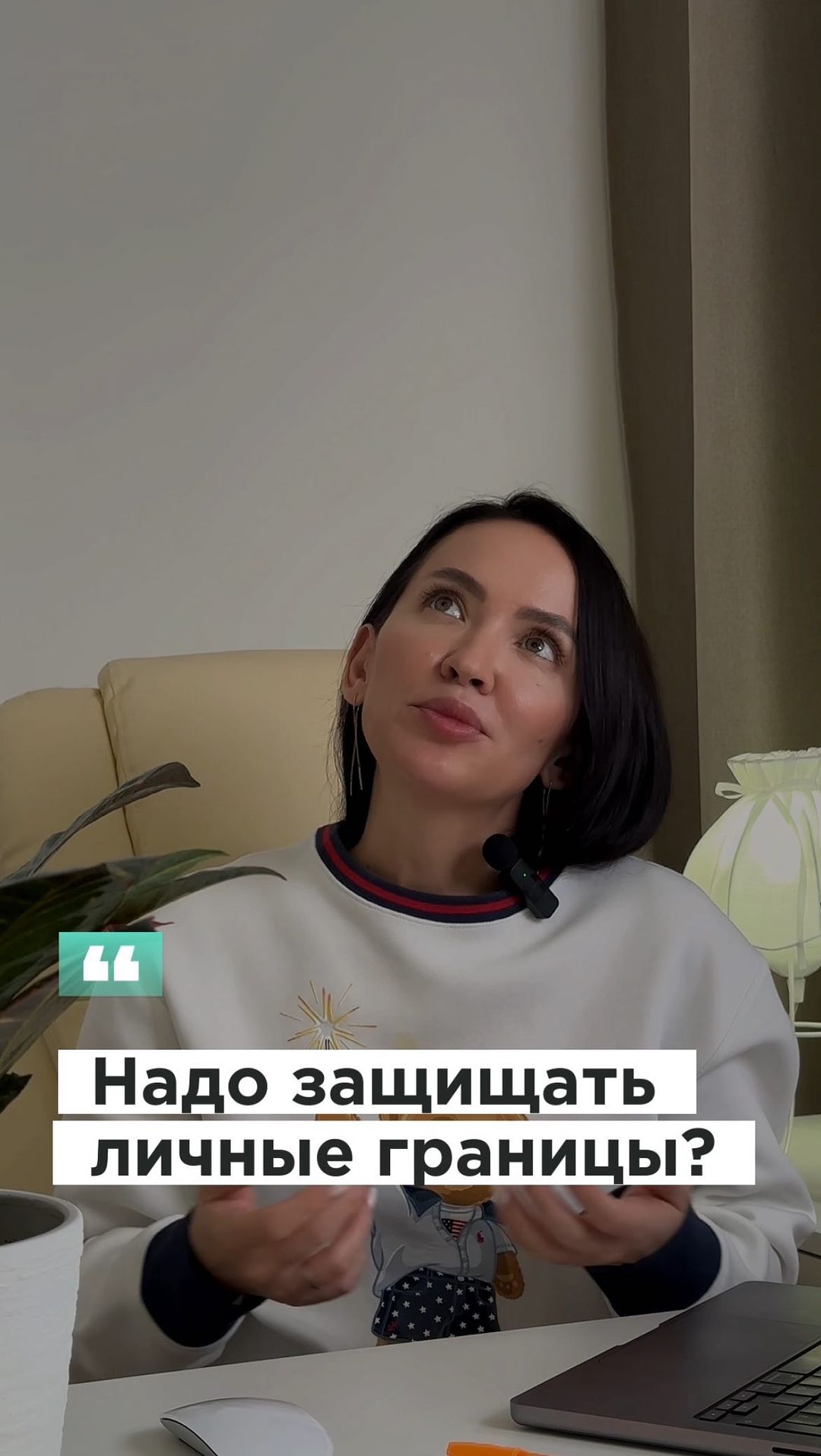 psych__fuck в LOOKY. . Хорошо что сейчас мо...